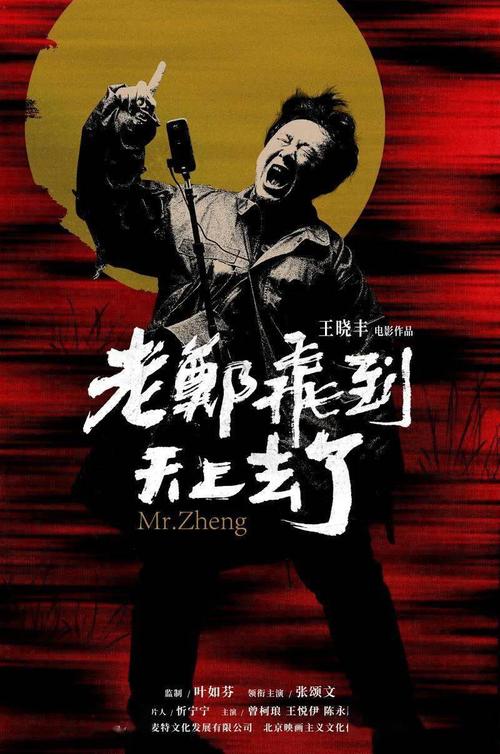 制作假的个人征信报告